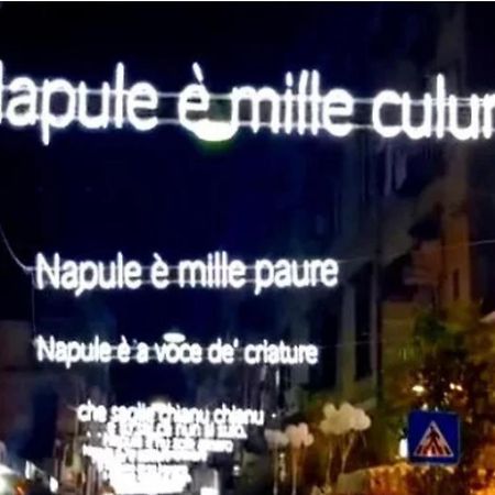 Casa Vacanza Azzurra Villa Napoli Dış mekan fotoğraf